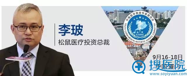达美斯经营大家论坛暨医美机构营销创新研讨班 达美斯经营大家论坛暨医美机构营销创新研讨班