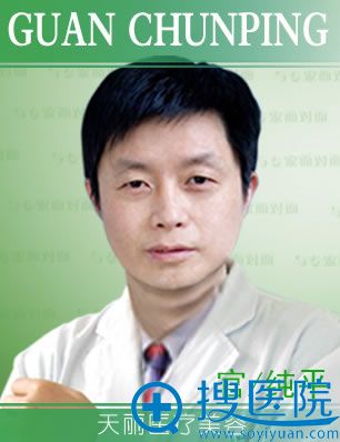 官纯平 <!--<i data=20240710 data-id=13978></i>-->医疗美容医院整形医生 官纯平 <!--<i data=20240710 data-id=13978></i>-->医疗美容医院整形医生