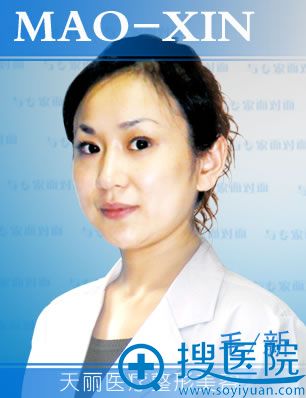 毛新 <!--<i data=20240710 data-id=13978></i>-->医疗美容医院整形医生 毛新 <!--<i data=20240710 data-id=13978></i>-->医疗美容医院整形医生
