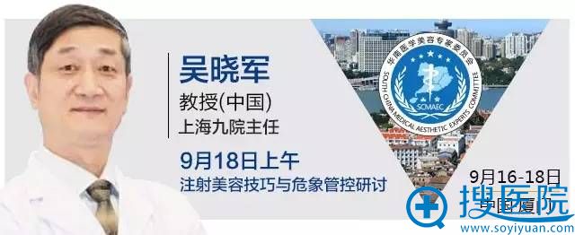 <!--<i data=20240710 data-id=16304></i>-->教授就注射美容作注射演示与答疑 <!--<i data=20240710 data-id=16304></i>-->教授就注射美容作注射演示与答疑