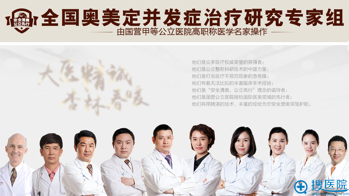 广州荔湾区人民医院清奥医生组 广州荔湾区人民医院清奥医生组