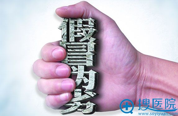 广州荔湾区人民医院只选高品质材料,拒绝非安全材料 广州荔湾区人民医院只选高品质材料,拒绝非安全材料