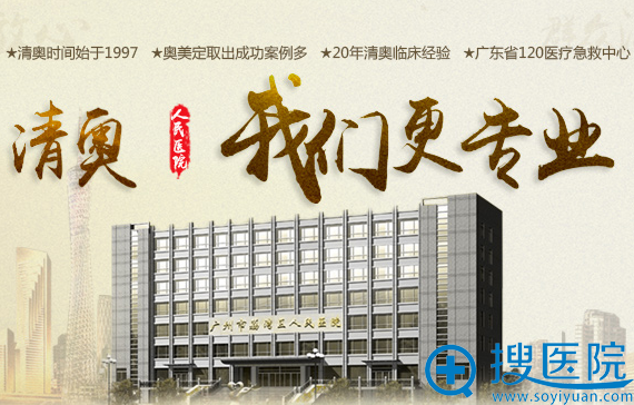 广州荔湾区人民医院67年资质,保障安全 广州荔湾区人民医院67年资质,保障安全