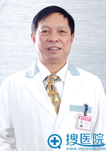 杨定文教授简介 杨定文教授简介