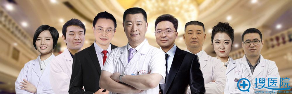 泉州欧菲整形美容医师合影 泉州欧菲整形美容医师合影