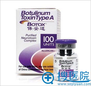 瘦脸除皱 瘦脸除皱