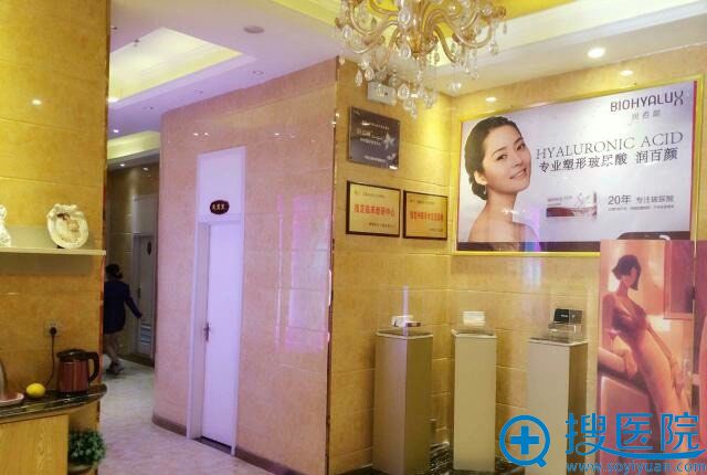 <!--<i data=20240710 data-id=9132></i>-->医疗整形美容医院展示区 <!--<i data=20240710 data-id=9132></i>-->医疗整形美容医院展示区