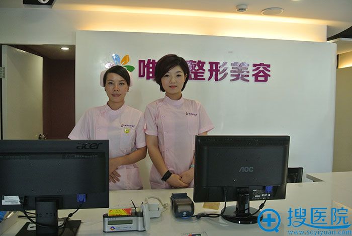 东莞唯美医疗美容整形环境 东莞唯美医疗美容整形环境