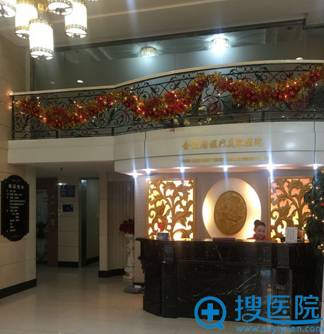 <!--<i data=20240710 data-id=11184></i>-->美容整形美容医院前台 <!--<i data=20240710 data-id=11184></i>-->美容整形美容医院前台