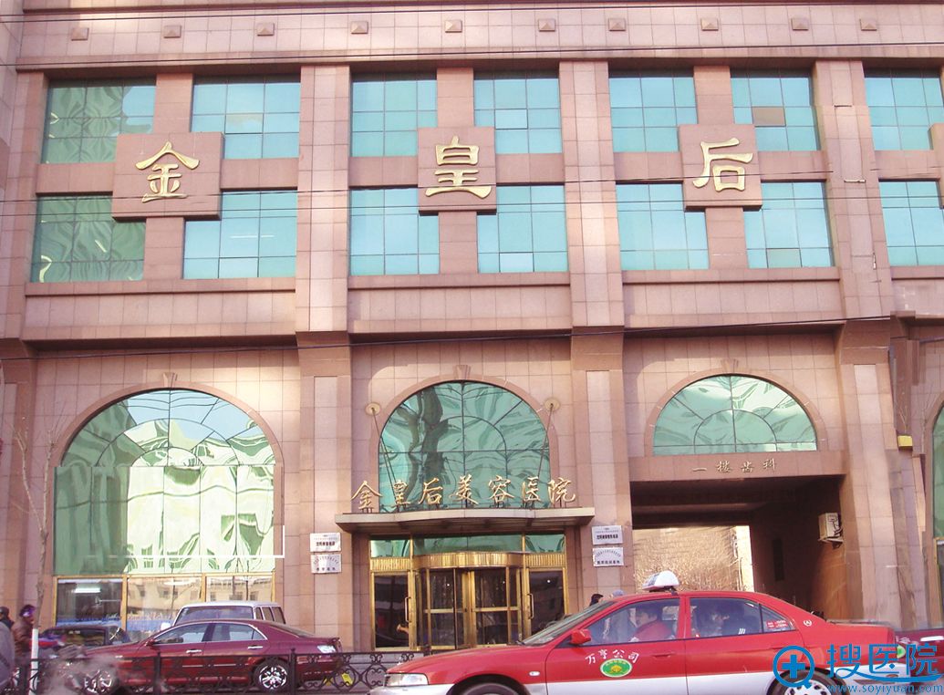 <!--<i data=20240710 data-id=11184></i>-->整形美容院 <!--<i data=20240710 data-id=11184></i>-->整形美容院