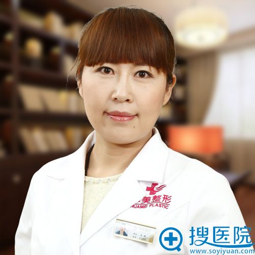 <!--<i data=20240710 data-id=16750></i>--> 博士 太原华美整形医院医生 <!--<i data=20240710 data-id=16750></i>--> 博士 太原华美整形医院医生
