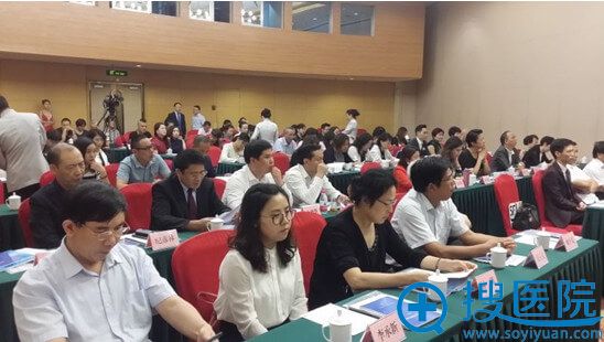 中国首部《医学文饰行业规范化指南》新闻发布会现场 中国首部《医学文饰行业规范化指南》新闻发布会现场