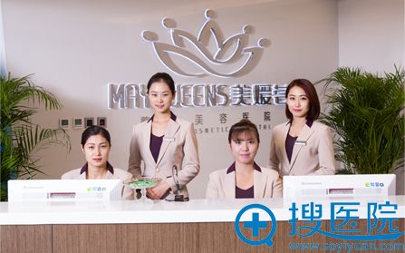 太原美媛荟整形美容医院前台 太原美媛荟整形美容医院前台