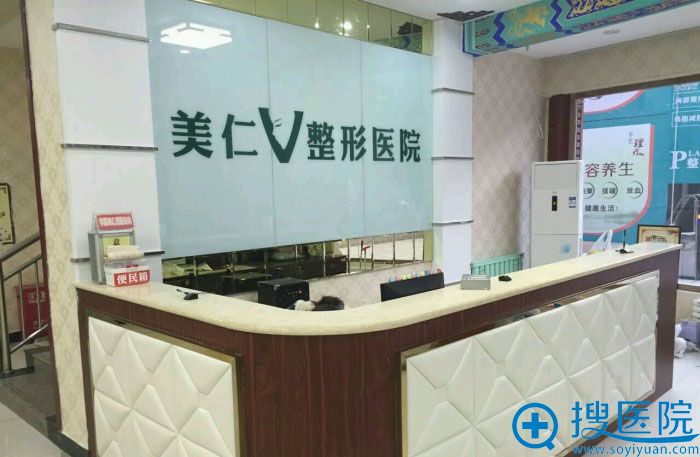 <!--<i data=20240710 data-id=7893></i>-->医疗美容前台 <!--<i data=20240710 data-id=7893></i>-->医疗美容前台