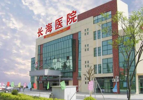 上海长海医院整形外科