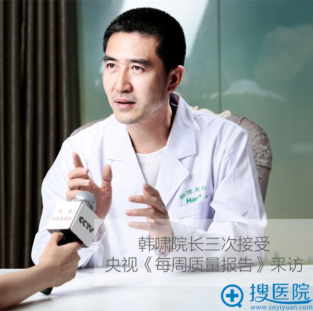 韩啸院长三次接受<!--<i data=20240710 data-id=81></i>-->《每周质量报告》采访 韩啸院长三次接受<!--<i data=20240710 data-id=81></i>-->《每周质量报告》采访