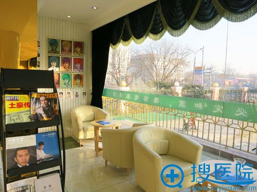 <!--<i data=20240710 data-id=12082></i>-->医疗美容医院接待区 <!--<i data=20240710 data-id=12082></i>-->医疗美容医院接待区