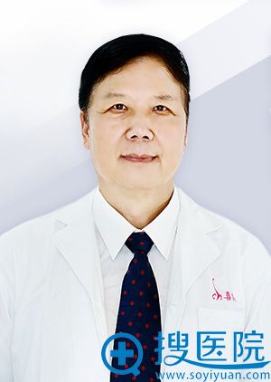 上海喜美整形医院童新辉 上海喜美整形医院童新辉