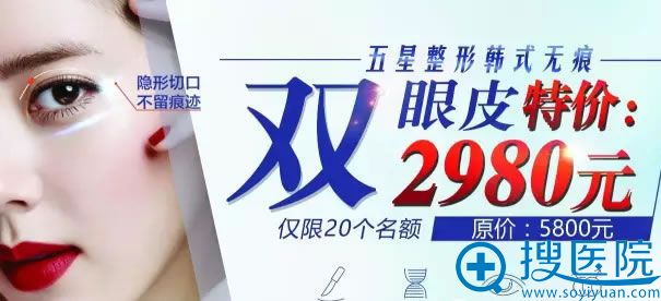 南充五星整形韩式双眼皮.jpg 南充五星整形韩式双眼皮.jpg