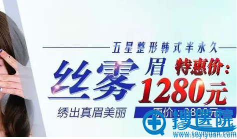 南充五星整形韩式半化妆 南充五星整形韩式半化妆