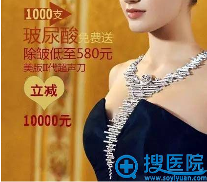 美版Ⅱ代立减10000元 美版Ⅱ代立减10000元