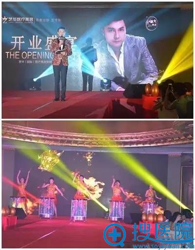 盛会现场 盛会现场