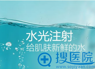 深圳鹏程8月活动二:美白注氧7.7元,每人限1次(活动当天) 深圳鹏程8月活动二:美白注氧7.7元,每人限1次(活动当天)