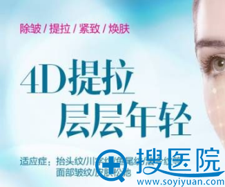 ȫ����4D����