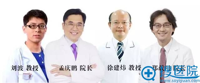 会议出席医生 会议出席医生