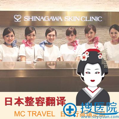 怎么去日本整容?日本整容流程图 怎么去日本整容?日本整容流程图
