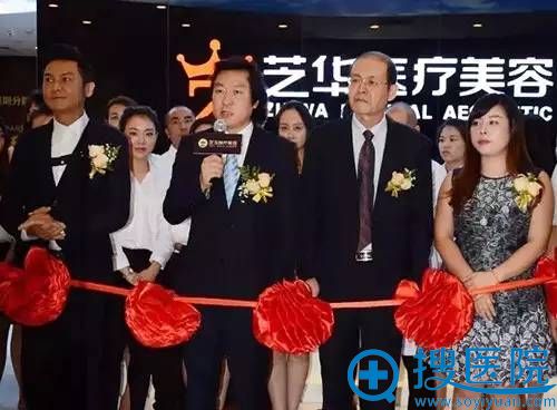 亚华智库总裁田亚华先生致辞 亚华智库总裁田亚华先生致辞