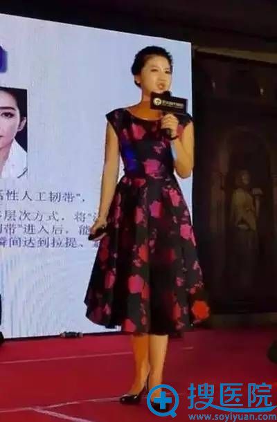 美学设计医生胡晓潇老师分享《面部美学》主题演讲 美学设计医生胡晓潇老师分享《面部美学》主题演讲