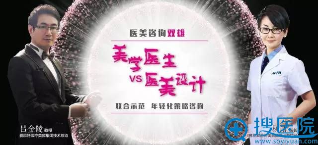 2016亚美会医美设计与咨询服务分会场会议 2016亚美会医美设计与咨询服务分会场会议