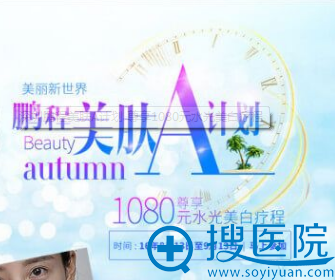 ������������A�ƻ� ����1080Ԫˮ�������Ƴ�