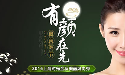 �Ϻ�ʱ������ʮ�¹����Ż� ������ֱ��2000Ԫ��