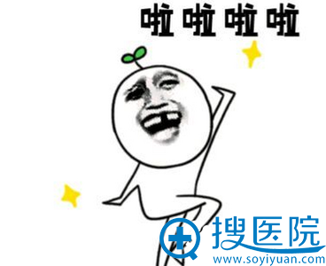 河美十一整形黄金周 3次仅售8800元