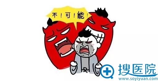 摸了能变大?别傻了,假体隆胸才是王道