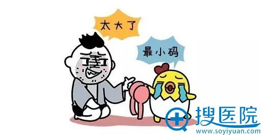这个世界对平胸妹子太不好,买内衣的时候较小码都太大了 这个世界对平胸妹子太不好,买内衣的时候较小码都太大了