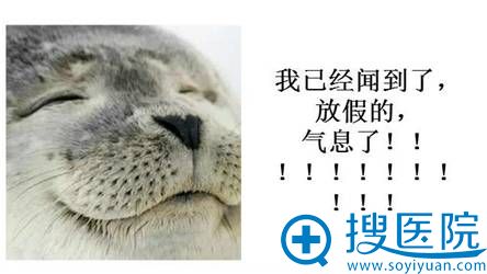 广州华美周年+国庆疯狂钜惠部分项目低至一折 玻尿酸0元免费送