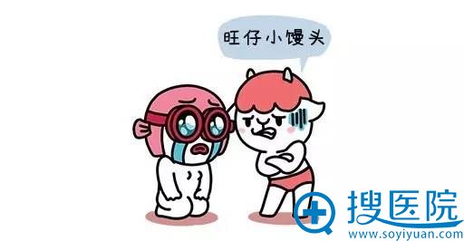 平胸妹子胸前就是两个旺仔小馒头 平胸妹子胸前就是两个旺仔小馒头