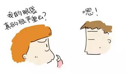 十月温州艺星眼部整形立减1000元 祛除眼袋让你年轻10岁