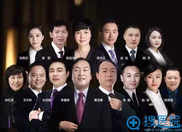 Yestar艺星整形团队为你保驾护航 Yestar艺星整形团队为你保驾护航