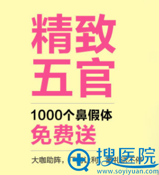 精致五官 精致五官