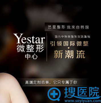 <!--<i data=20240710 data-id=12757></i>-->整形医院微整形中心 <!--<i data=20240710 data-id=12757></i>-->整形医院微整形中心