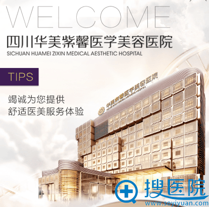 <!--<i data=20240710 data-id=13402></i>-->医学美容医院 <!--<i data=20240710 data-id=13402></i>-->医学美容医院