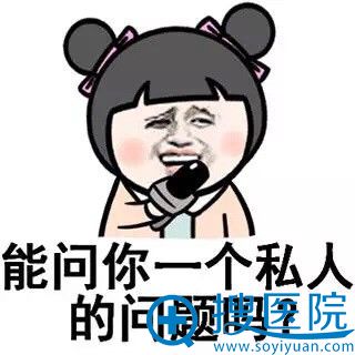 搜医院小编教您辨别整形医院与美容院之间的差别