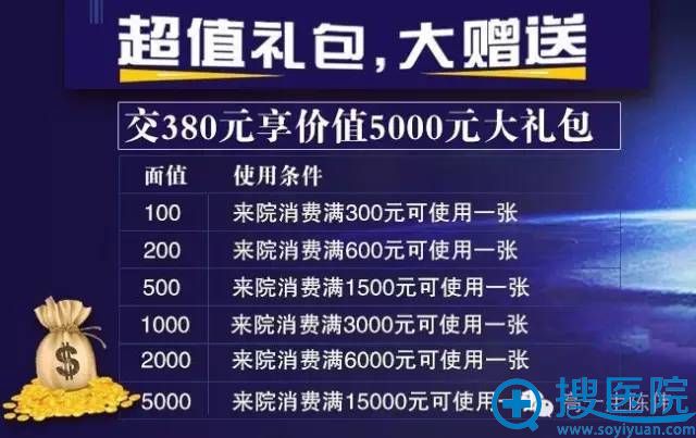 西安高一生美牙瓷贴面抄底价2000元一颗 西安高一生美牙瓷贴面抄底价2000元一颗