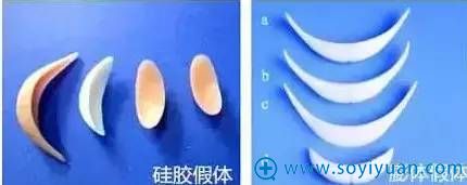 艺星垫下巴假体材料 艺星垫下巴假体材料