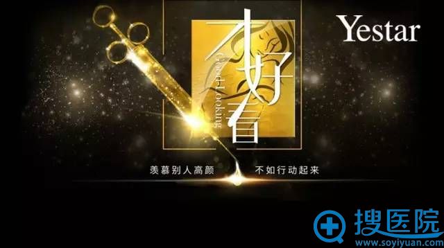 与其羡慕别人,不如自己行动起来 与其羡慕别人,不如自己行动起来