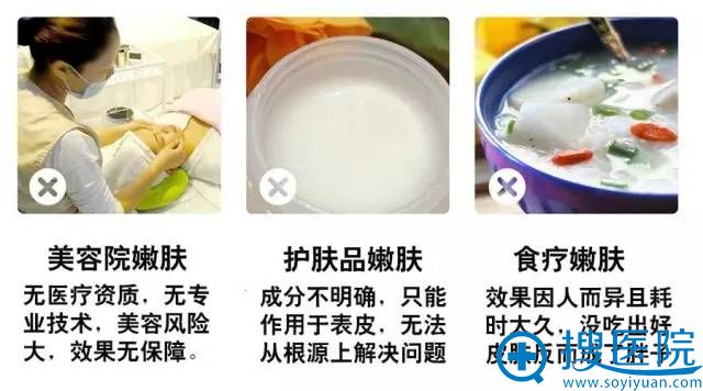 错误的解决皮肤问题的方法 错误的解决皮肤问题的方法